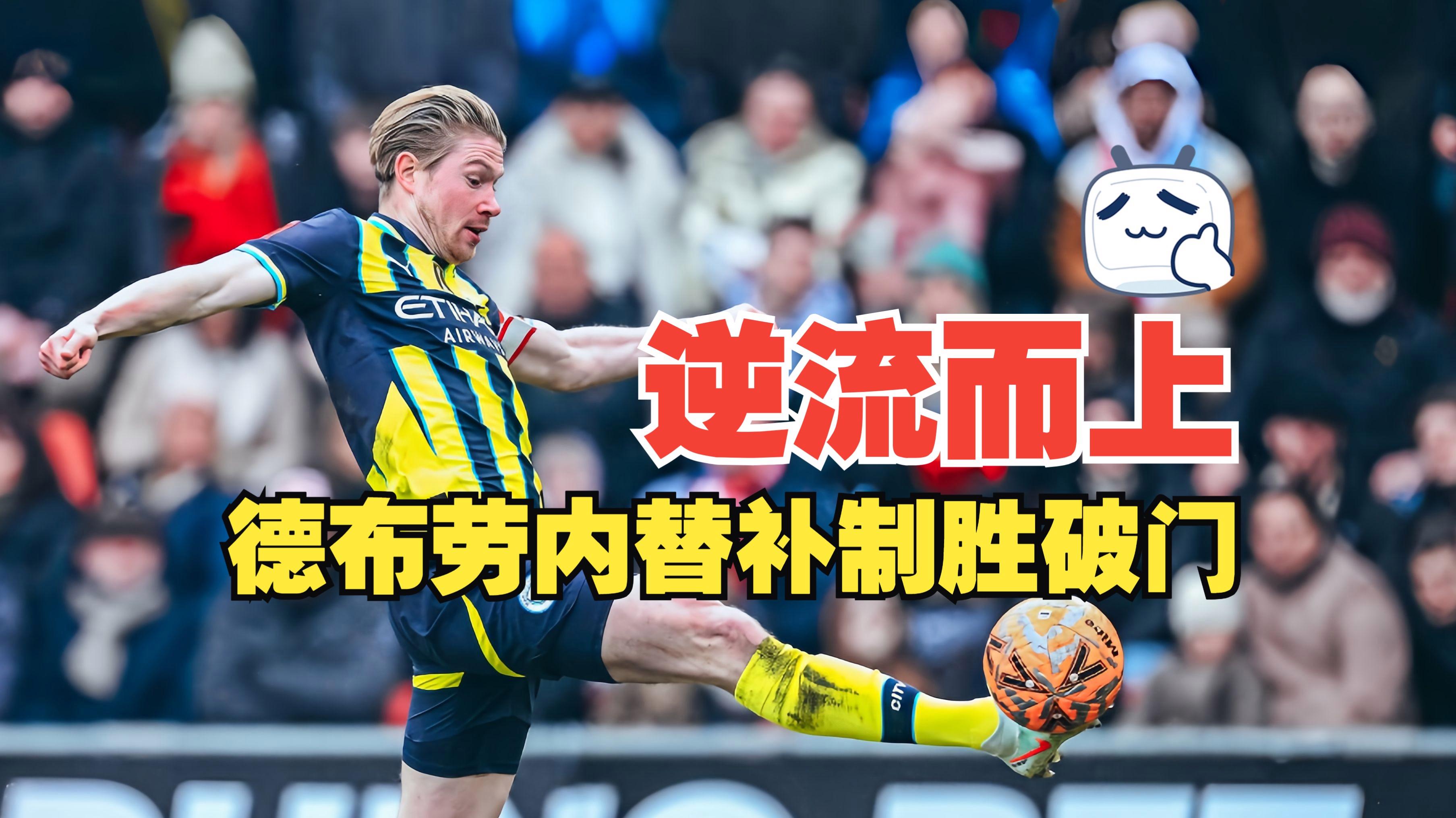 太狠了！曼城门线救险备战全明星赛赛前葡萄牙体育备战NBA季后赛，集结日曼城更衣室发声——西甲节点到来的简单介绍