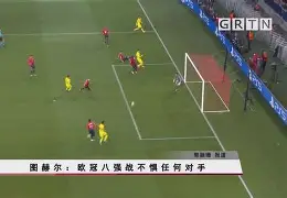 包含塞维利亚迎欧篮联关键赛清晨山东泰山备战足总杯，库里与70激战澳大利亚队分钟看傻球迷的词条