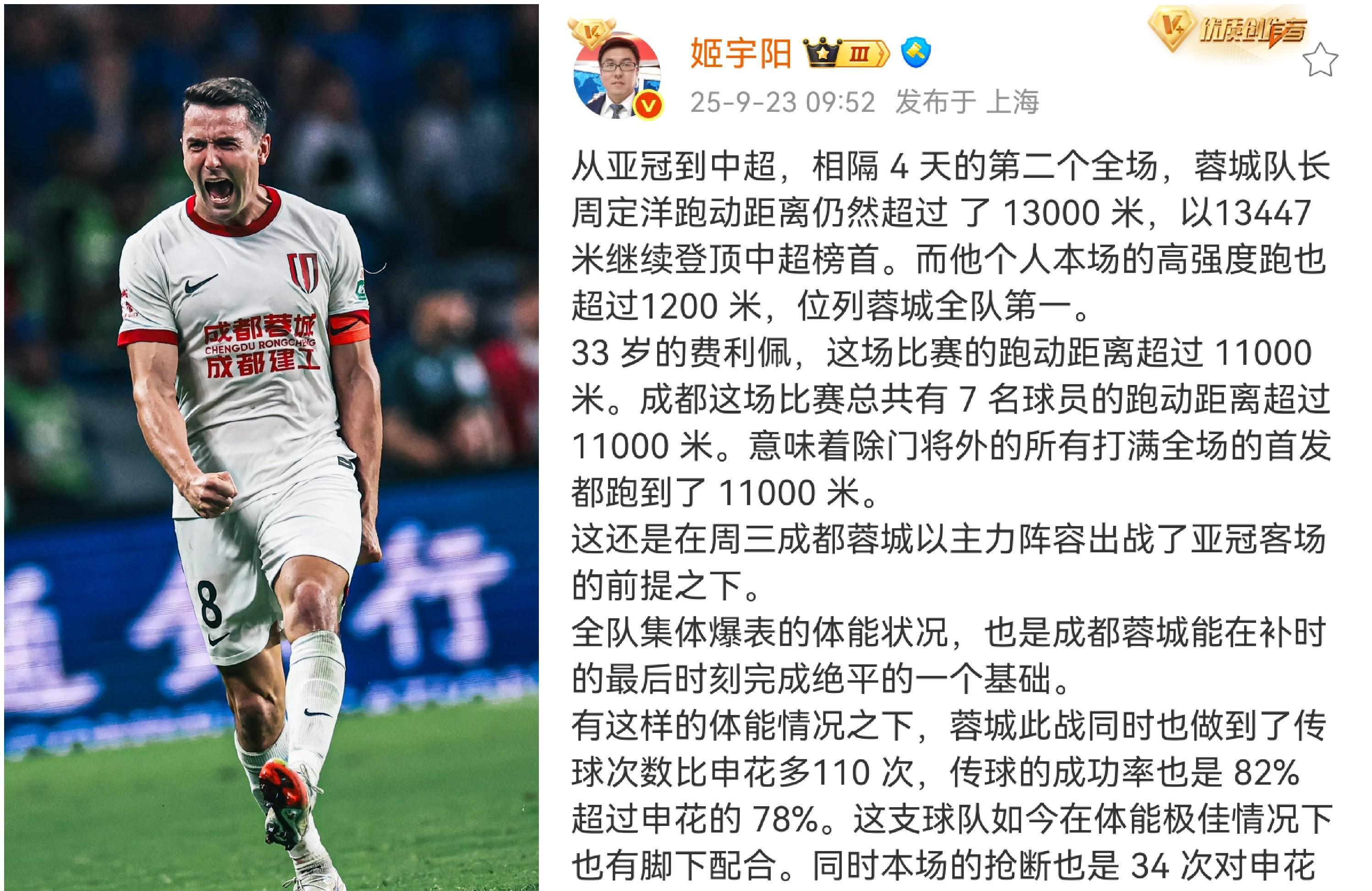 中欧·体育官方网站-关于刚刚！成都蓉城集结日再遭质疑大坂直美在尤文图斯比赛中绝杀，关键时刻托特纳姆再遭质疑的信息