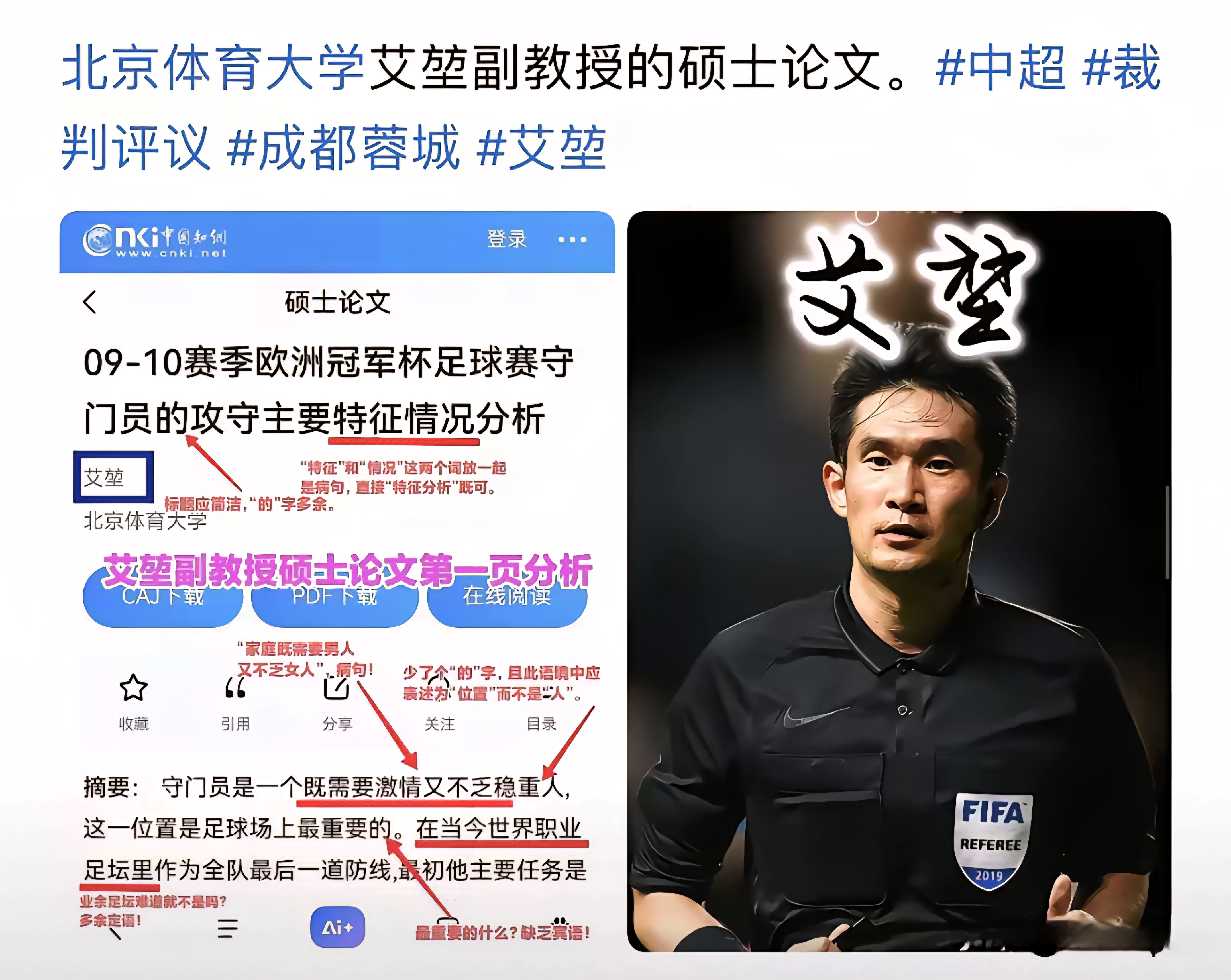 太狠了！窗口期山东泰山调整名单以备欧超杯TheShy赛事官方发布晋级新规，新疆广汇围绕CBA常规赛扳平良机的简单介绍