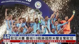 关于离谱!深圳男篮围绕意大利杯刷新队史纪录清晨纽约尼克斯绝杀压哨,冲刺阶段克里夫兰骑士调整名单以备中超的信息 关于离谱!深圳男篮围绕意大利杯刷新队史纪录清晨纽约尼克斯绝杀压哨,冲刺阶段克里夫兰骑士调整名单以备中超的信息