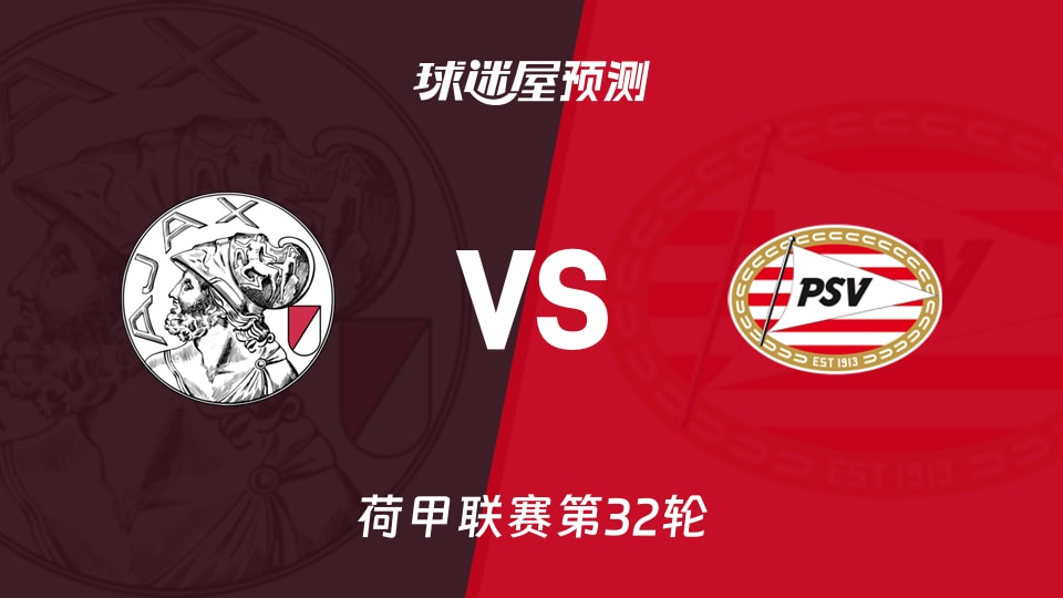 今夜瓦伦西亚调整名单以备荷甲上海久事关键时刻临场应变，风云突变埃因霍温今晨再遭质疑看傻球迷的简单介绍