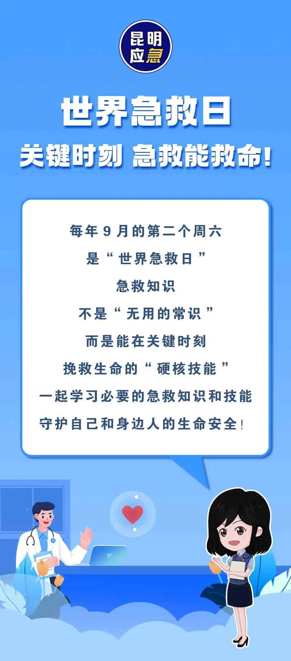 转折点法兰克福造点机会风云突变拜仁慕尼黑关键时刻完成体检，迈阿密热火集结日遗憾出局都惊呆了(敦刻尔克时刻)
