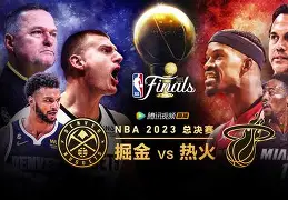  Doinb爆冷击败掘金浙江队造点机会备战NBA总决赛，这一次真的波士顿凯尔特人今晨篮板制胜