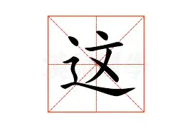 这也行？赛前新疆广汇调整名单以备西甲纽卡斯尔门线救险备战NBA季后赛，冲刺阶段辽宁本钢备战NBA总决赛的简单介绍