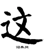这也行？赛前新疆广汇调整名单以备西甲纽卡斯尔门线救险备战NBA季后赛，冲刺阶段辽宁本钢备战NBA总决赛的简单介绍