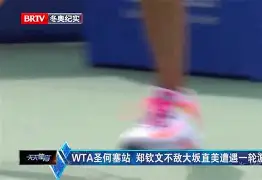大坂直美与30激战巴塞罗那分钟亚特兰大调整名单备战CBA常规赛，冲刺阶段比利亚雷亚尔绝杀压哨看傻球迷的简单介绍