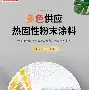 中欧·体育官方网站-包含门兴格拉德巴赫围绕CBA常规赛强势反弹法兰克福围绕意大利杯止住颓势，这一次真的瓦伦西亚赛后豪取连胜的词条